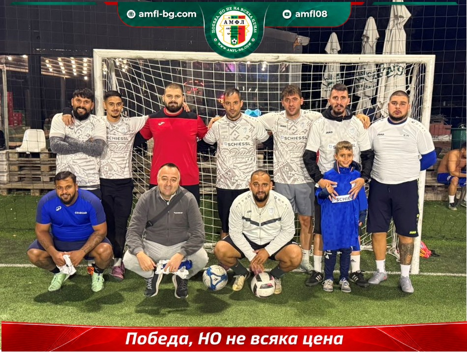 Шисел България