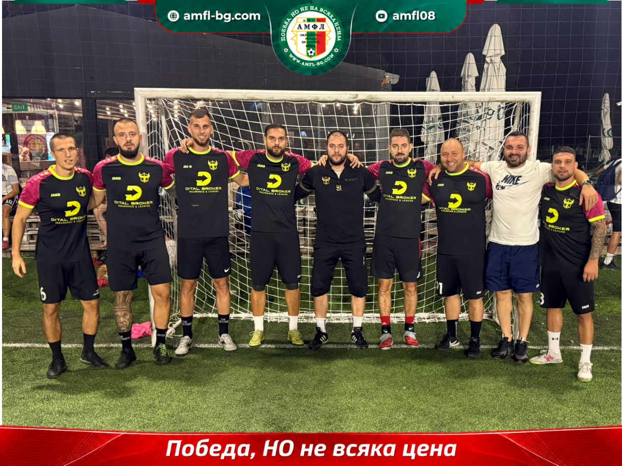 Връбница 1