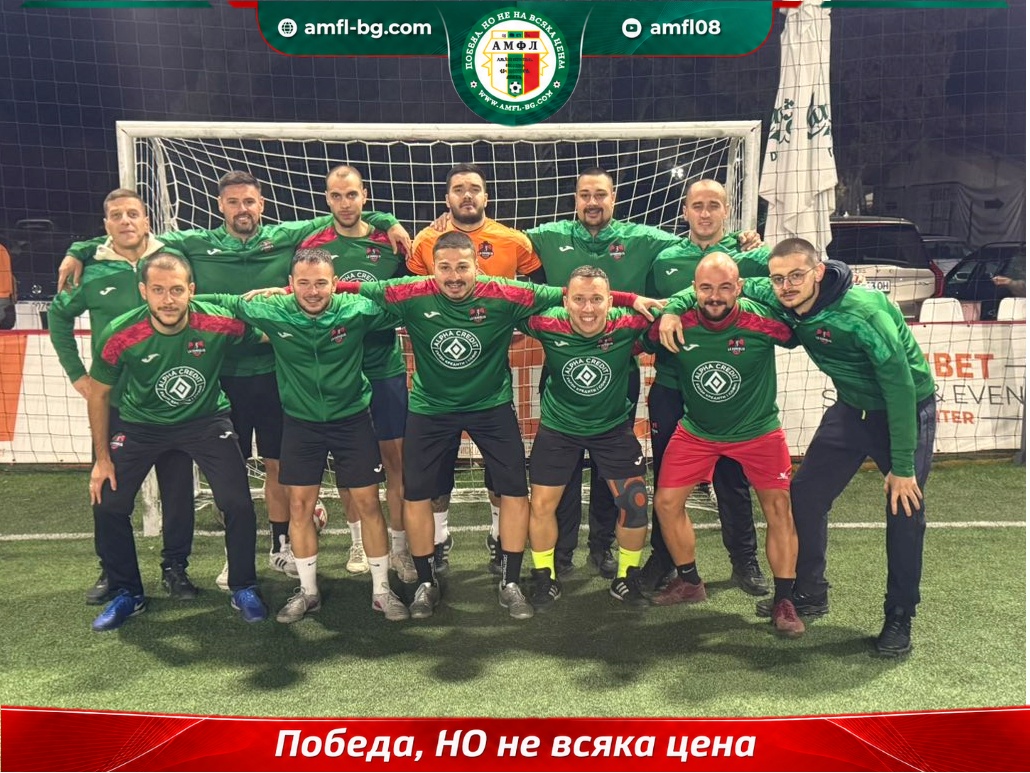 La Famiglia Calcio