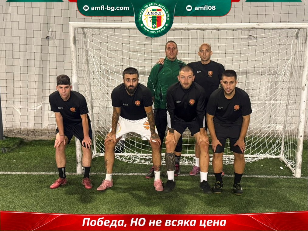 АФК Героите
