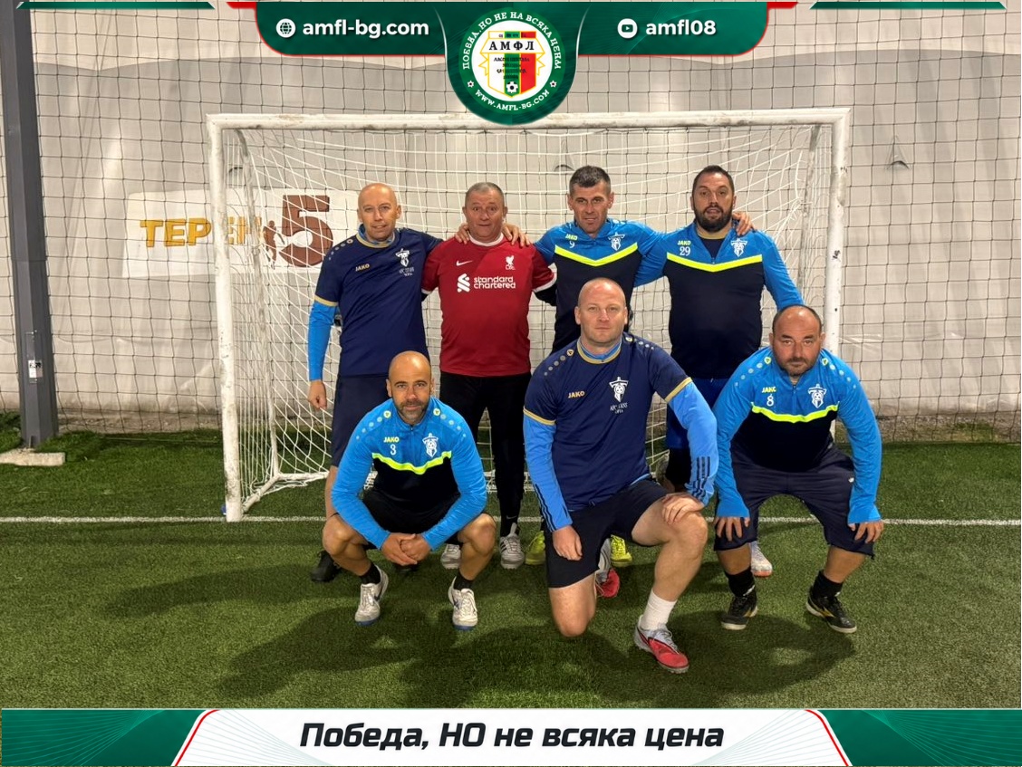 АФК Титаните