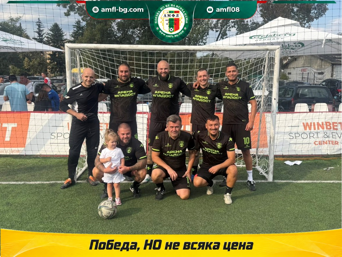 Арена Младост