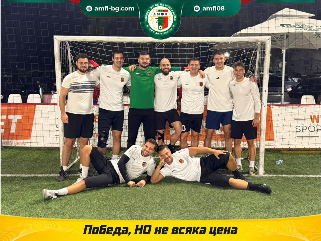 Докторите - Legio Salutis