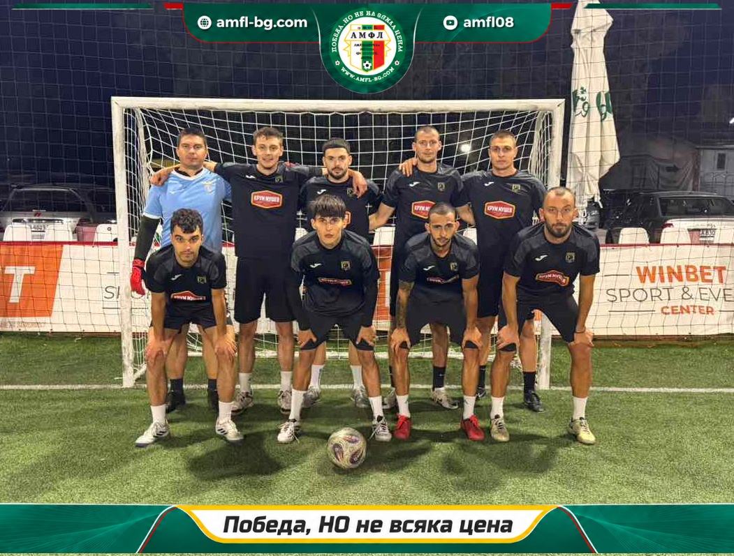 Лавината
