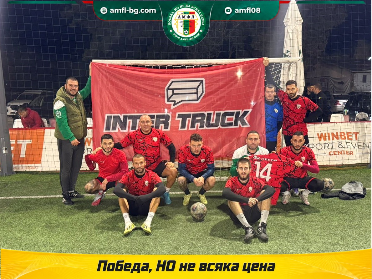 Обеля Drink Team