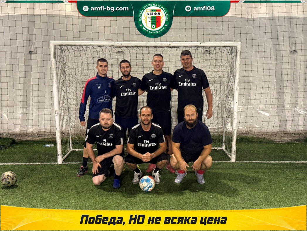 ПСЖ София