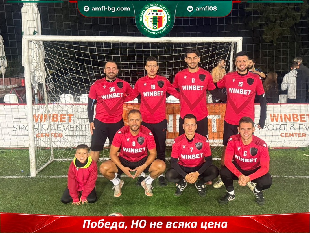 Само на Крак