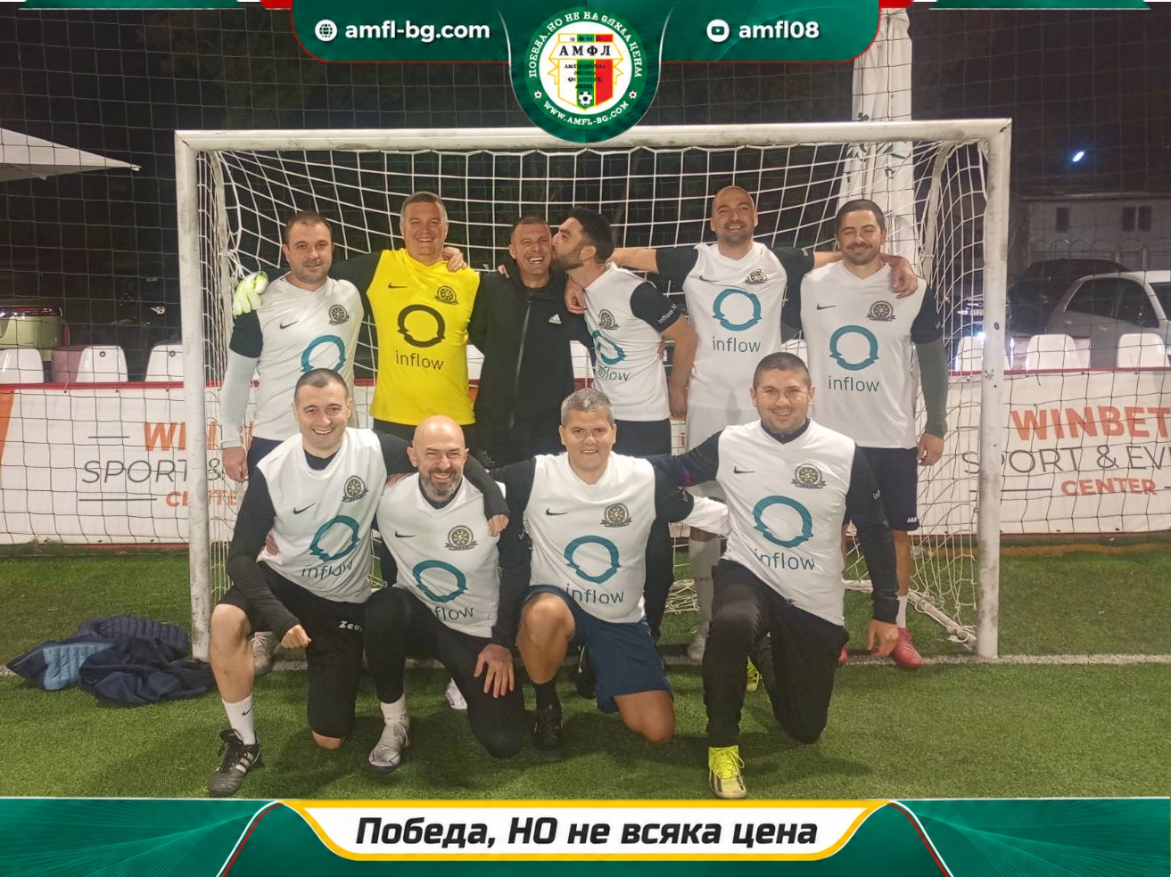 ФЕН