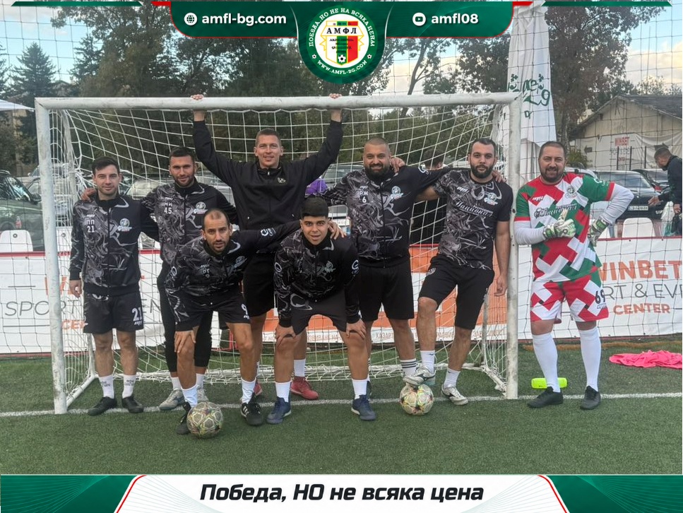 ФК Национал Friends