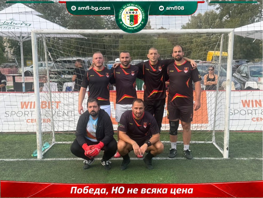 ФК Торнадо 2013