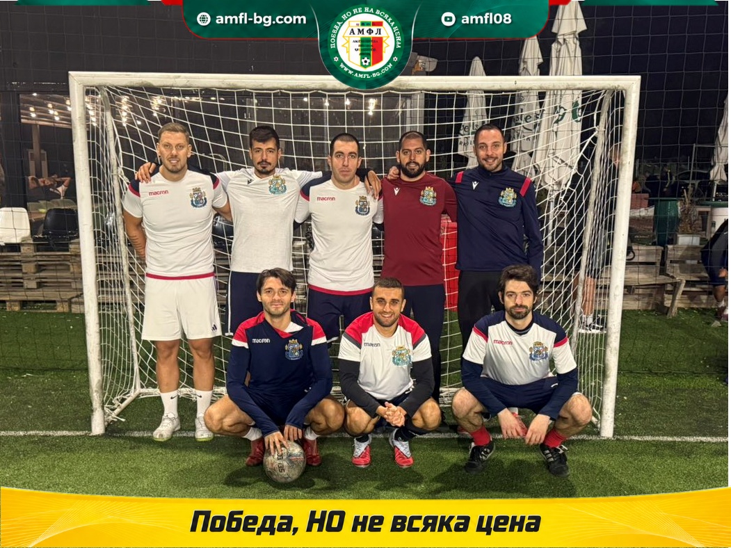 Феодалните Красавци