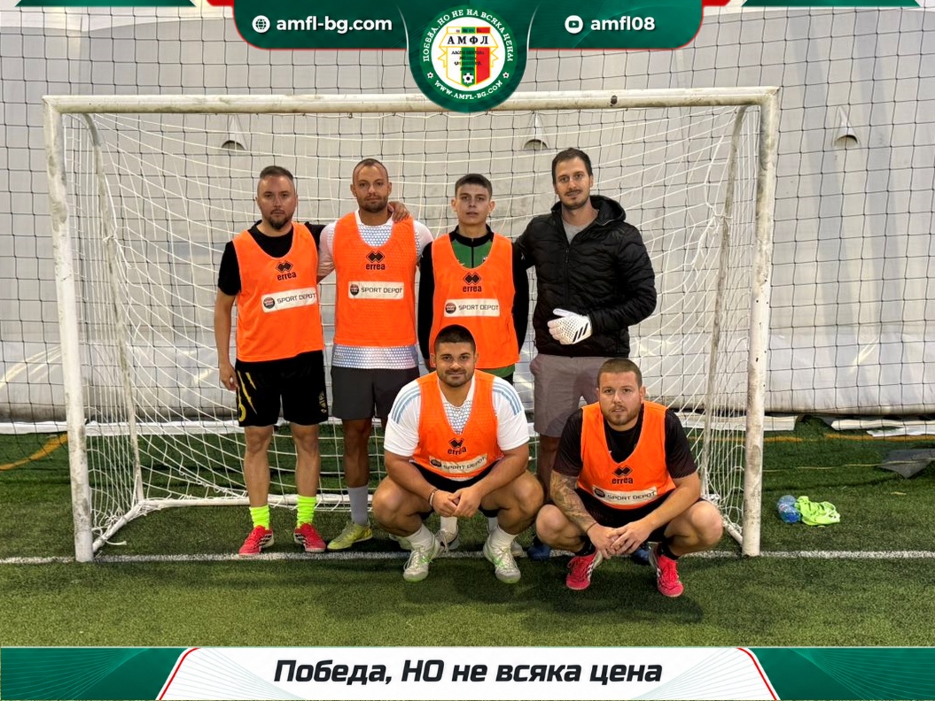 Avanti Ragazzi
