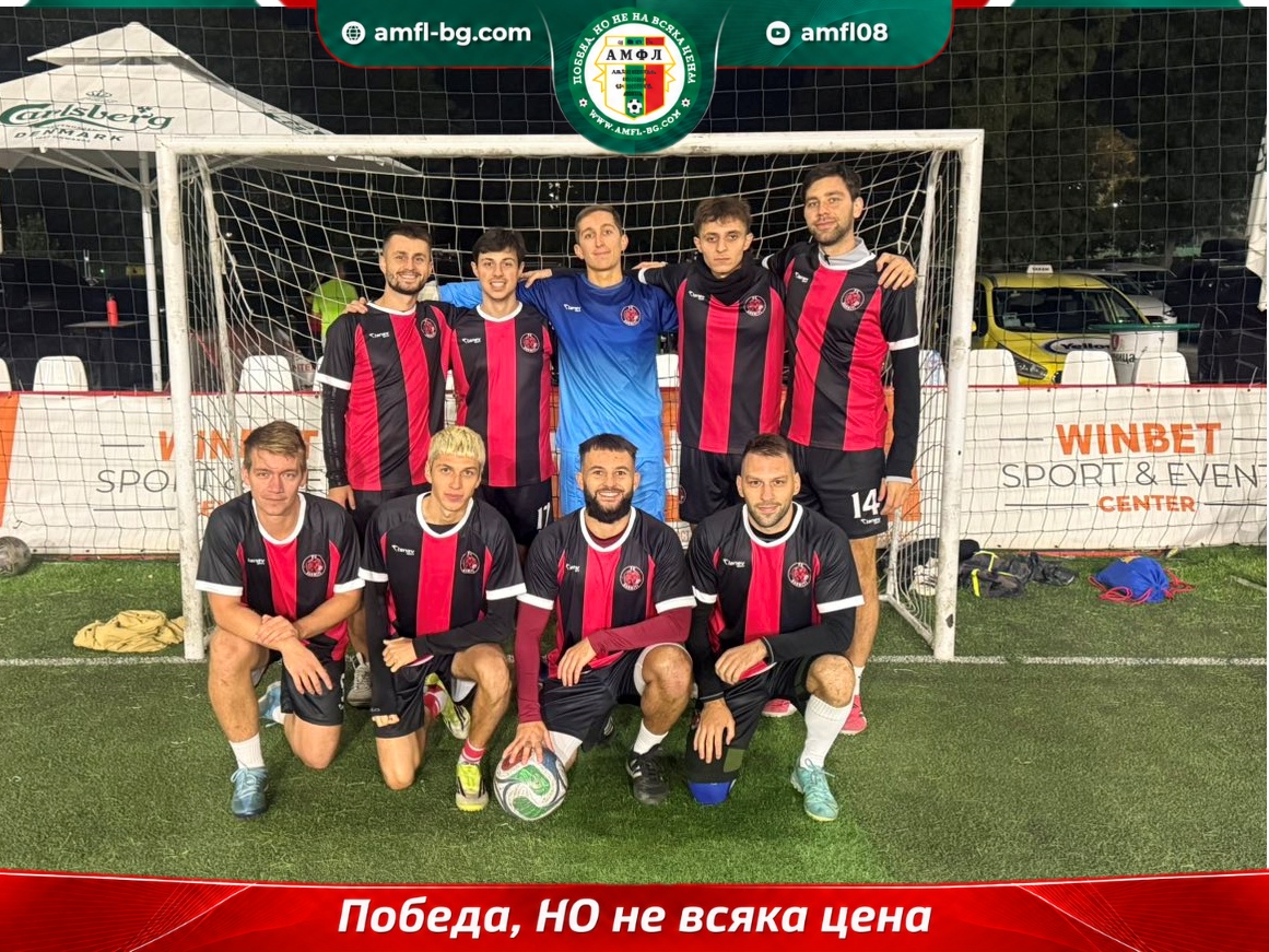 ФК Гормити
