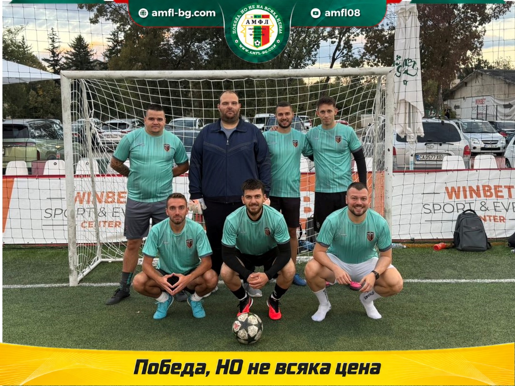 AFC Wolves