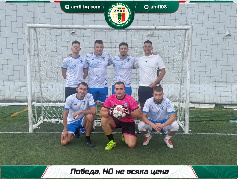 DDVE FC