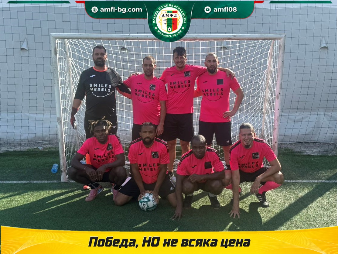 FC Smiles
