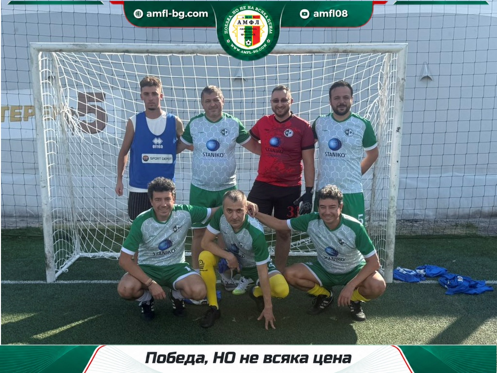 АФК Дебър