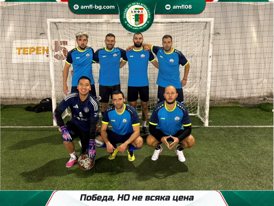 АФК Шамандура