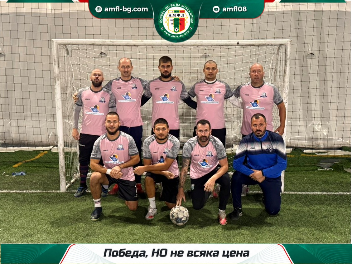 Белите Мечки