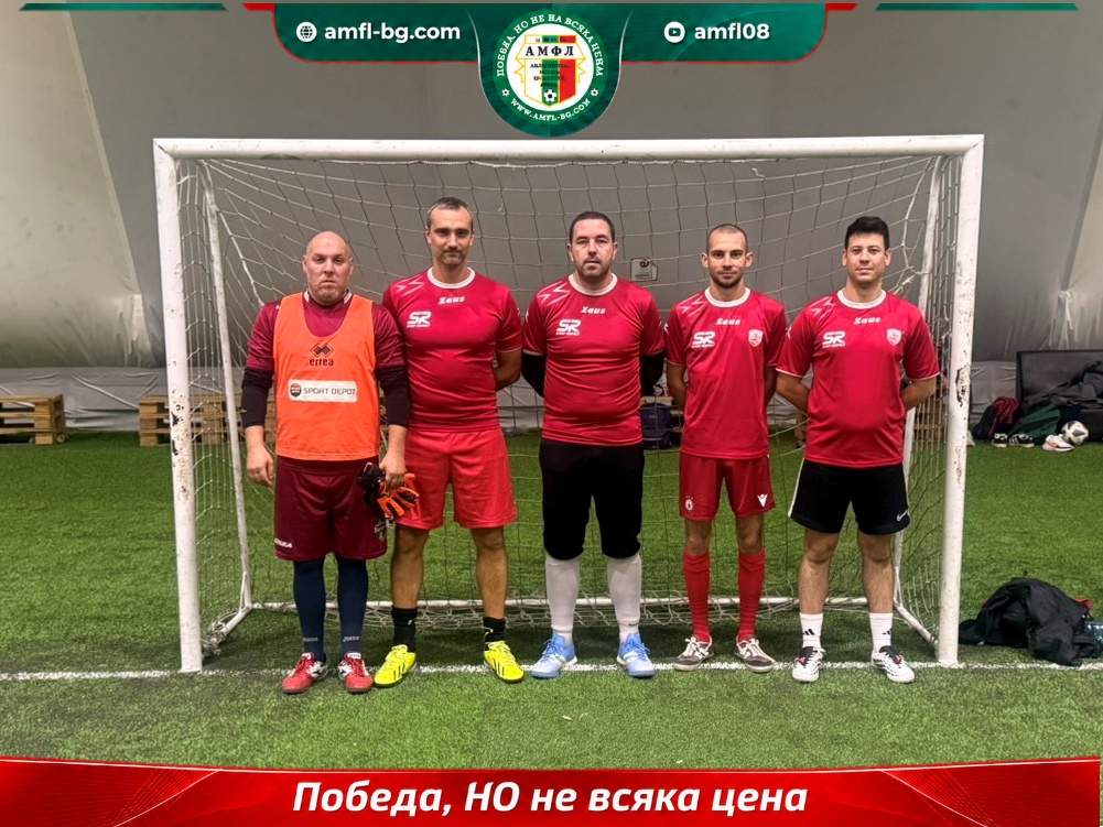 Дивите Селяни