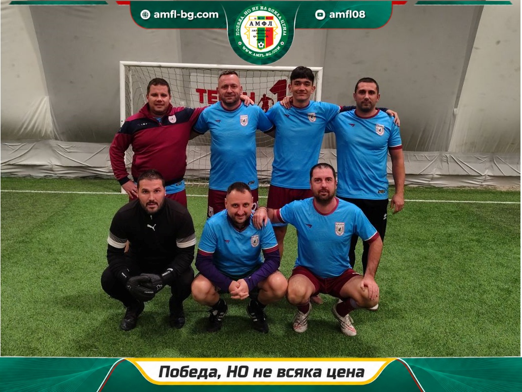 Казан Красна Поляна