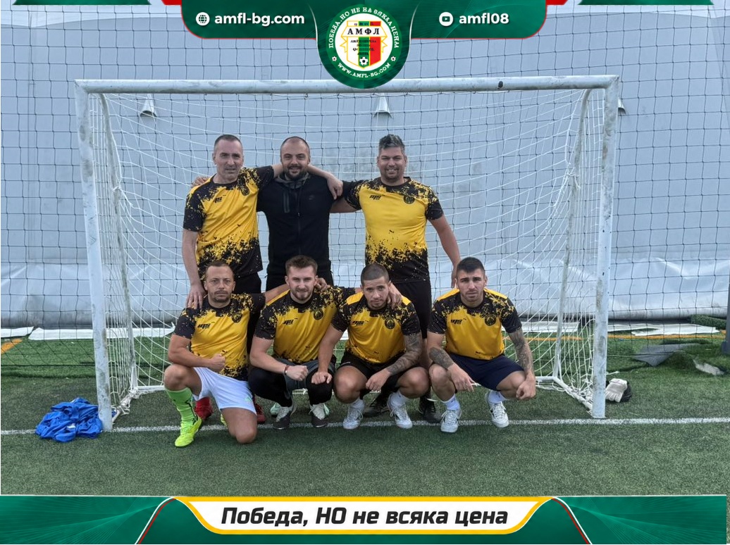 Надежда София