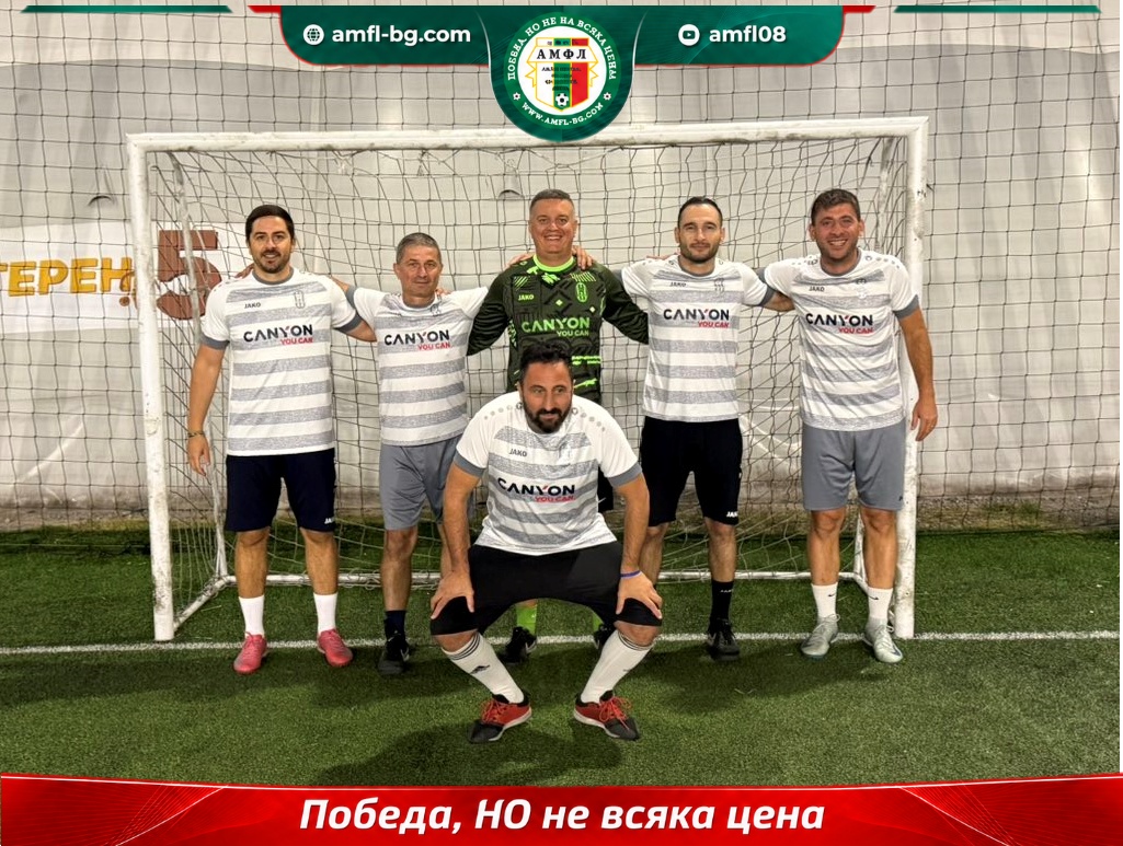 ФК Ферион II