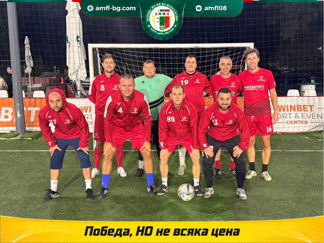 Фантастико Груп