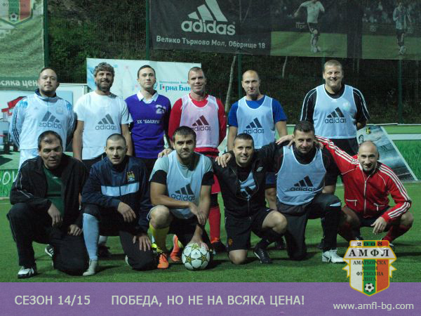 Светците