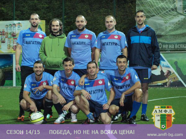Багатури