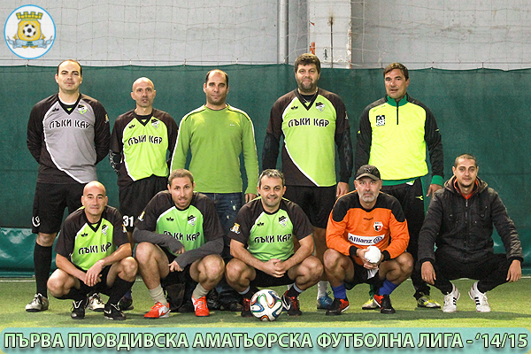 КАМИОНИТЕ
