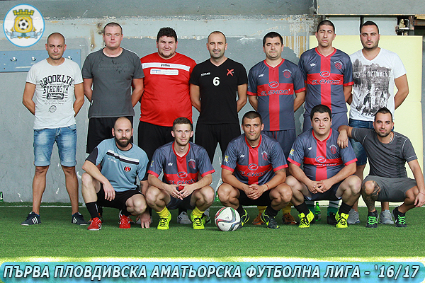 Бунарджика