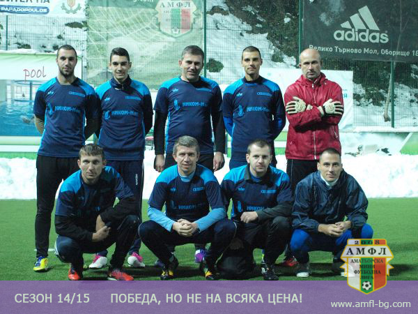 Тера Трак