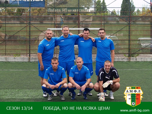 Balkanika