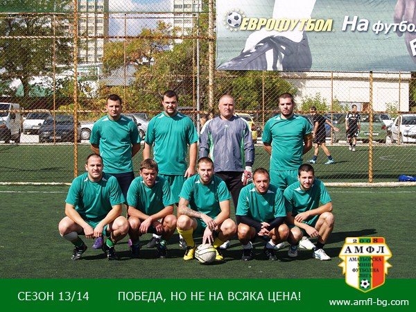 АФК Желание