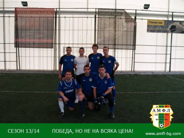 AFC Phoenix