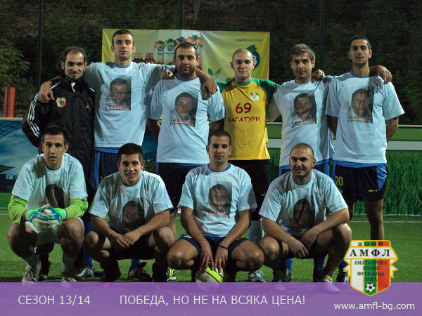 Багатури