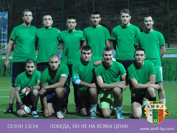 Евъргрийн