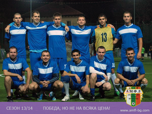 Деник Лифт