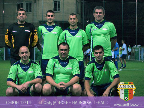 Тера Трак