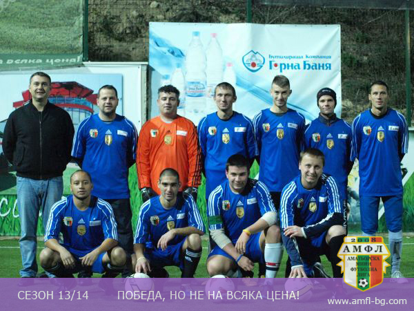 Сани Трейд