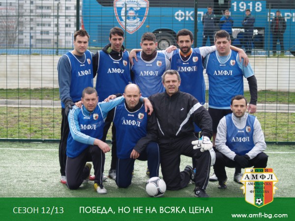 Варна-Булярд