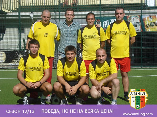 Рейнджърс