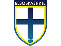 Безобразните