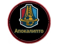 Апокалипто