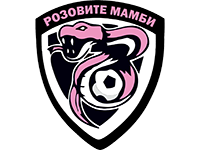 Розовите Мамби