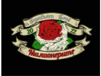 Милионерите FC