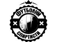 Футболни Спиртисти