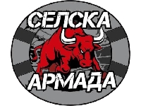 Селска Армада