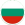 Bulgaria